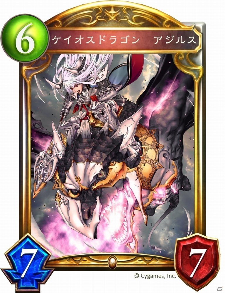 「Shadowverse」第4弾カードパック「Tempest of the Gods/神々の騒嵐」が提供開始！「アニゲラ！ディドゥーーン！！！」とのコラボも開催の画像5