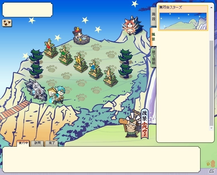 PC/iOS/Android「のぶニャがの野望」アップデート「安土嬢」が本日実施！濃姫ニャン、おミーちの方が煌ランクで登場の画像10