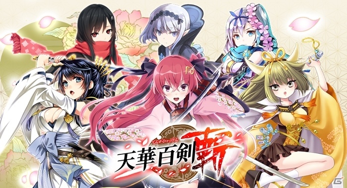 iOS/Android「天華百剣 -斬-」が事前登録7万人を突破！第2弾アフレコレポートが公開、小説連載もスタートの画像1