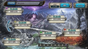 PS Vita/PC「少女とドラゴン -幻獣契約クリプトラクト-」ガチャを20連分回せるキャンペーンが開催！メインクエストに新MAPも追加の画像2