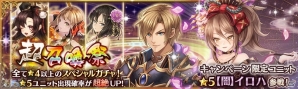 PS Vita/PC「少女とドラゴン -幻獣契約クリプトラクト-」ガチャを20連分回せるキャンペーンが開催！メインクエストに新MAPも追加の画像3
