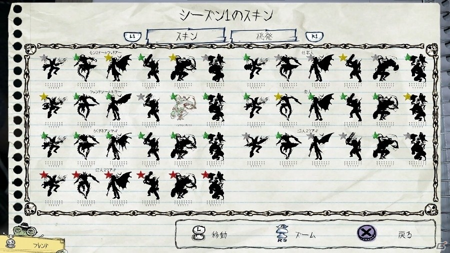 ノートにオリジナルキャラクターを落書きしたすべての人へ―PS4「ドローン・トゥ・デス」が4月5日に配信開始！の画像21