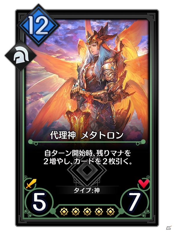 2×3のバトルフィールドで勝利を目指せ！DeNA初のデジタルTCG「デュエル エクス マキナ」がiOS/Android向けに本日配信の画像6