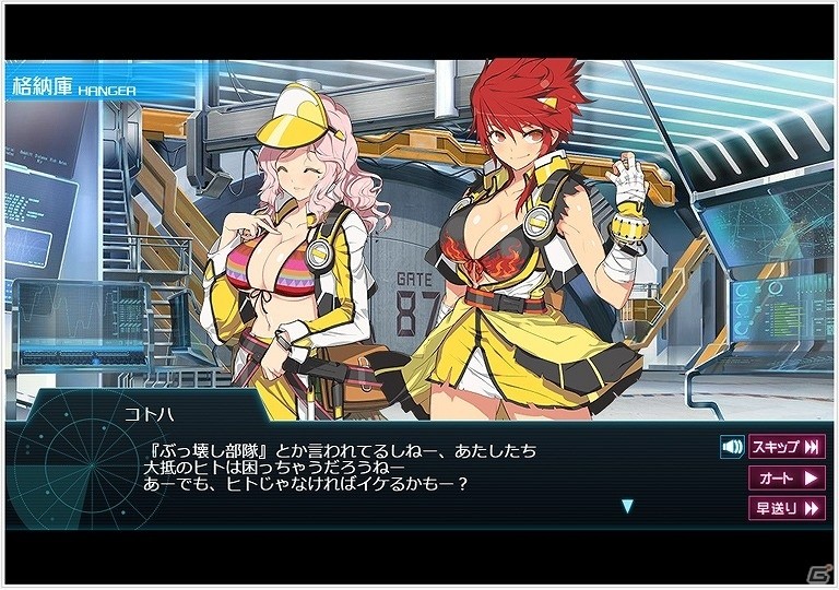 PC「超銀河船団∞ -INFINITY-」チーム6の新キャラクター3名が正式公開！佐倉綾音さんら声優陣のコメントも到着の画像11