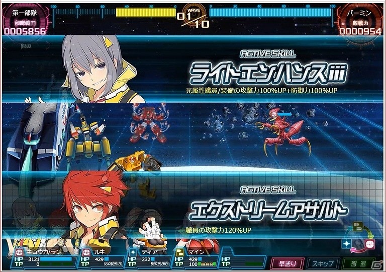 PC「超銀河船団∞ -INFINITY-」チーム6の新キャラクター3名が正式公開！佐倉綾音さんら声優陣のコメントも到着の画像13