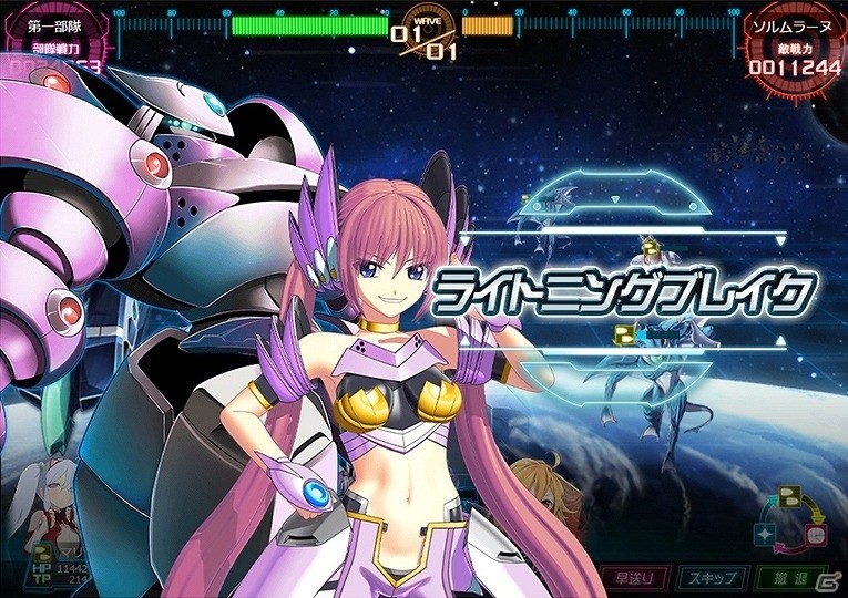 PC「超銀河船団∞ -INFINITY-」チーム6の新キャラクター3名が正式公開！佐倉綾音さんら声優陣のコメントも到着の画像22