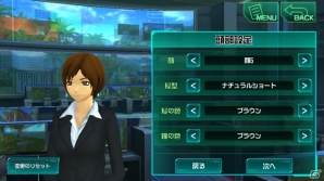 iOS/Android「BTOOOM!オンライン」プレイヤーを助けてくれる心強いパートナーが登場！新機能「オペレーター」が追加の画像5