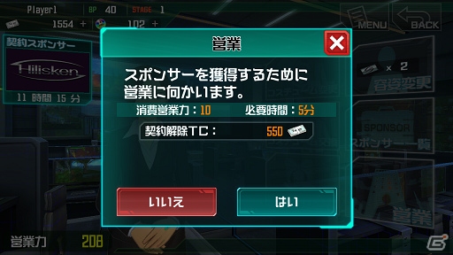 iOS/Android「BTOOOM!オンライン」プレイヤーを助けてくれる心強いパートナーが登場！新機能「オペレーター」が追加の画像6