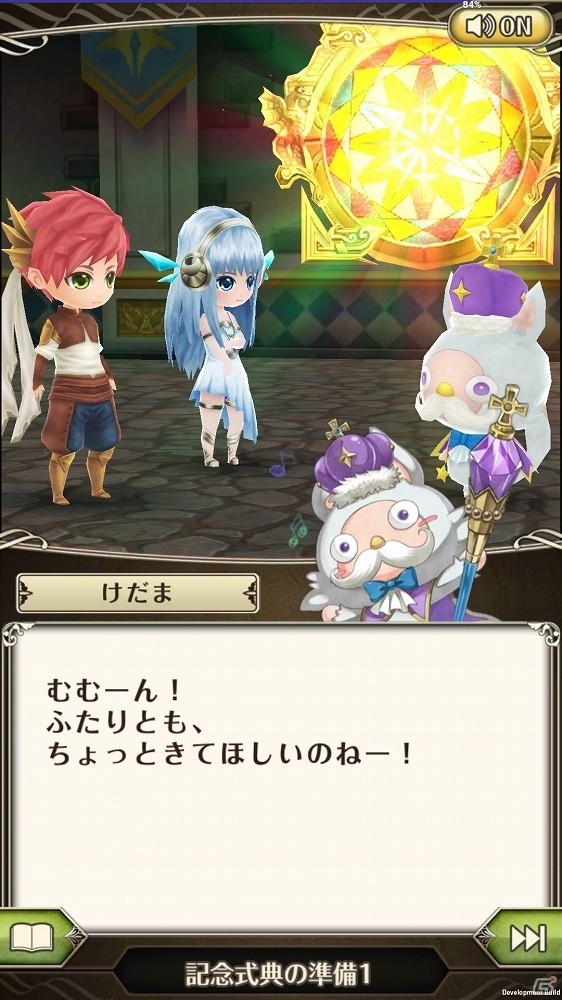 iOS/Android「ワールドクロスサーガ」1周年キャンペーン第2弾が開催！人気キャラ“玉藻前”が新たな装いで登場の画像10