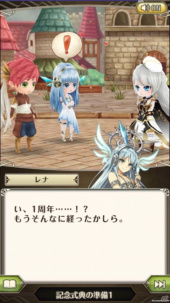 iOS/Android「ワールドクロスサーガ」1周年キャンペーン第2弾が開催！人気キャラ“玉藻前”が新たな装いで登場の画像12