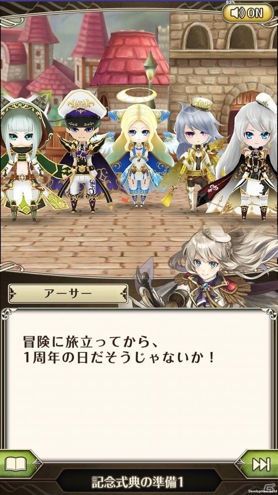 iOS/Android「ワールドクロスサーガ」1周年キャンペーン第2弾が開催！人気キャラ“玉藻前”が新たな装いで登場の画像13