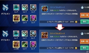 iOS/Android「幻想神域 -Link of Hearts-」4月6日よりAndroid版先行テストが開始！ゲームシステムを紹介するPVも公開の画像5