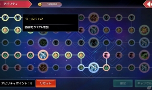 iOS/Android「幻想神域 -Link of Hearts-」4月6日よりAndroid版先行テストが開始！ゲームシステムを紹介するPVも公開の画像6