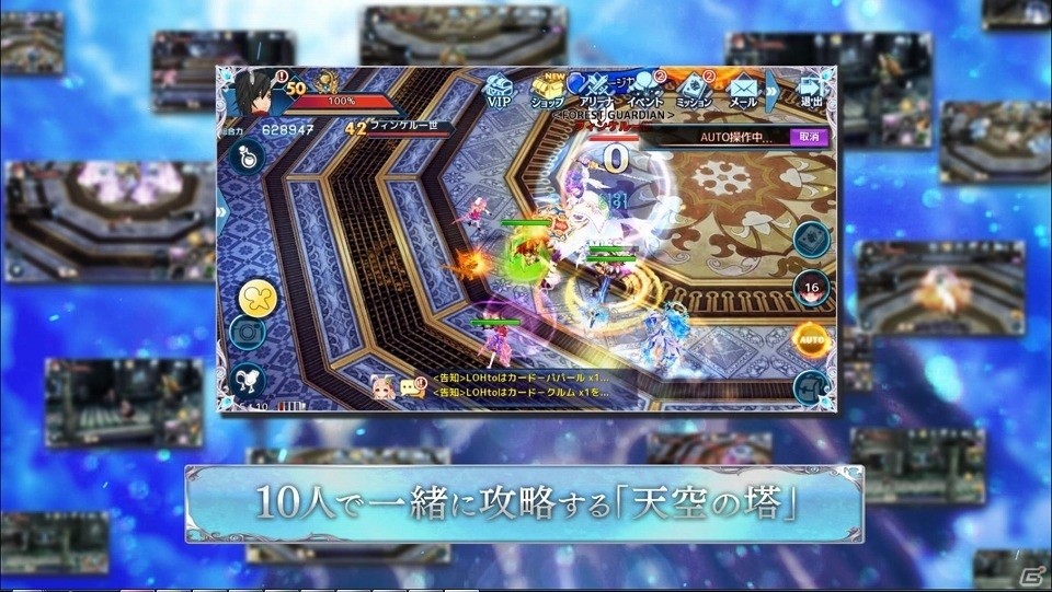 iOS/Android「幻想神域 -Link of Hearts-」4月6日よりAndroid版先行テストが開始！ゲームシステムを紹介するPVも公開の画像3