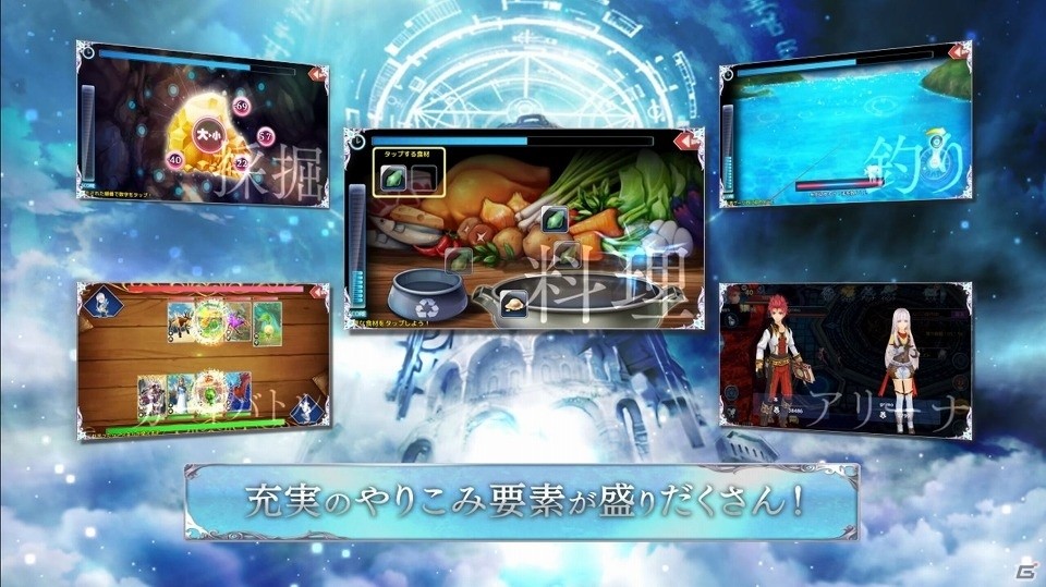 iOS/Android「幻想神域 -Link of Hearts-」4月6日よりAndroid版先行テストが開始！ゲームシステムを紹介するPVも公開の画像4