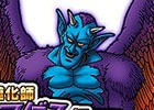 iOS/Android「ドラゴンクエスト どこでもモンスターパレード」毎日300ジェムがもらえる！「春の新人キャラバンマスター 応援キャンペーン」が開催