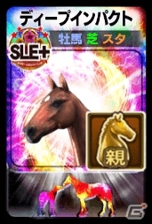 iOS/Android「ダービーオーナーズクラブ」セブン‐イレブンロゴグッズの発売を記念したイベントが開催！の画像7