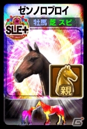 iOS/Android「ダービーオーナーズクラブ」セブン‐イレブンロゴグッズの発売を記念したイベントが開催！の画像8