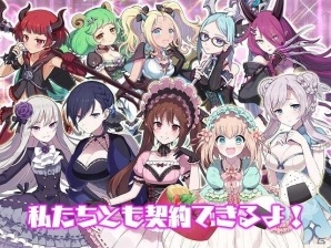 iOS/Android「ゴシックは魔法乙女」2周年記念イベントが本日より開催！新曲発表や聖霊石100個のプレゼントもの画像3