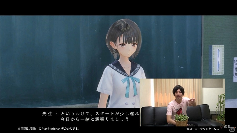 PS4/PS Vita「BLUE REFLECTION 幻に舞う少女の剣」カウントダウンスペシャル動画「実況プレイムービー 岸田メル編」が公開！の画像2