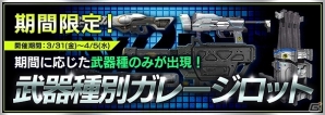 PS4「フィギュアヘッズ」×「天元突破グレンラガン」コラボがリバイバル！第1回フィギュアヘッズ総選挙も開催の画像5