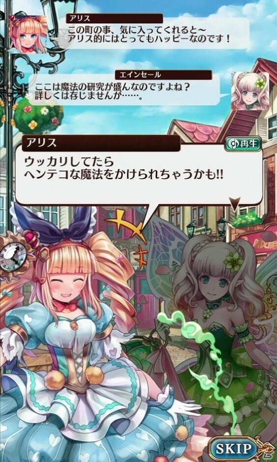 「タワーオブプリンセス」Yahoo!ゲーム版が配信スタート！スマートフォンアプリ版との連携も可能にの画像3