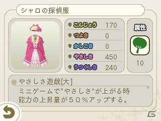 3DS「めがみめぐり」もののけ退治イベント「いたずらテング現る！」が開催！桜をイメージした華やかな衣装も登場する4月のイベント情報を公開の画像11