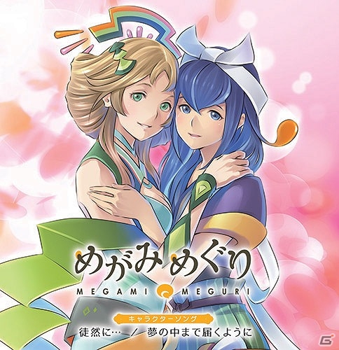 3DS「めがみめぐり」もののけ退治イベント「いたずらテング現る！」が開催！桜をイメージした華やかな衣装も登場する4月のイベント情報を公開の画像26