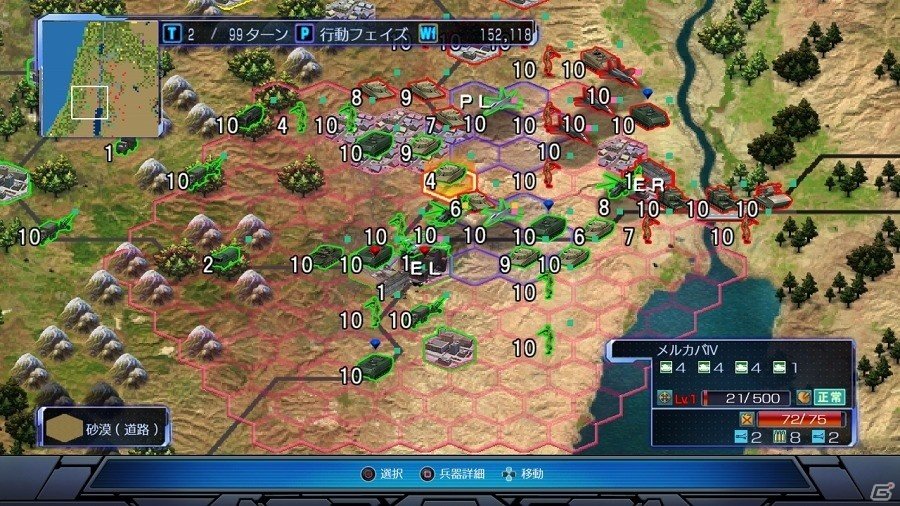 PS4「現代大戦略2017～変貌する軍事均衡！戦慄のパワーゲーム～」ゲーム概要やシステムなどを紹介したでもムービーが公開！の画像3