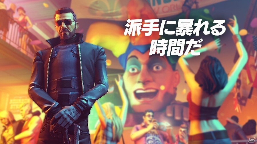 活気と殺気に溢れる素敵な街にようこそ！iOS/Android「ギャングスター ニューオーリンズ」が配信開始の画像2