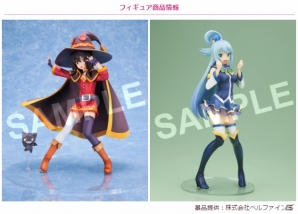 iOS/Android「ディバインゲート」めぐみん、アクアたちが登場する「この素晴らしい世界に祝福を！2」コラボが開催！の画像25