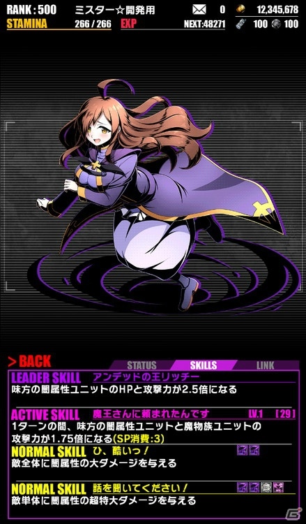 iOS/Android「ディバインゲート」めぐみん、アクアたちが登場する「この素晴らしい世界に祝福を！2」コラボが開催！の画像12