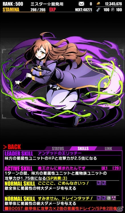 iOS/Android「ディバインゲート」めぐみん、アクアたちが登場する「この素晴らしい世界に祝福を！2」コラボが開催！の画像13