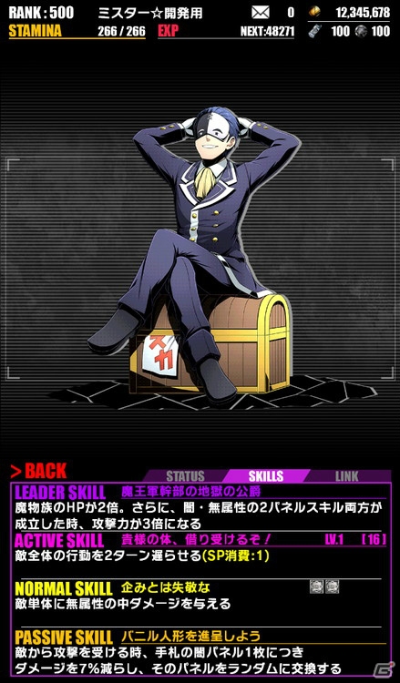 iOS/Android「ディバインゲート」めぐみん、アクアたちが登場する「この素晴らしい世界に祝福を！2」コラボが開催！の画像16