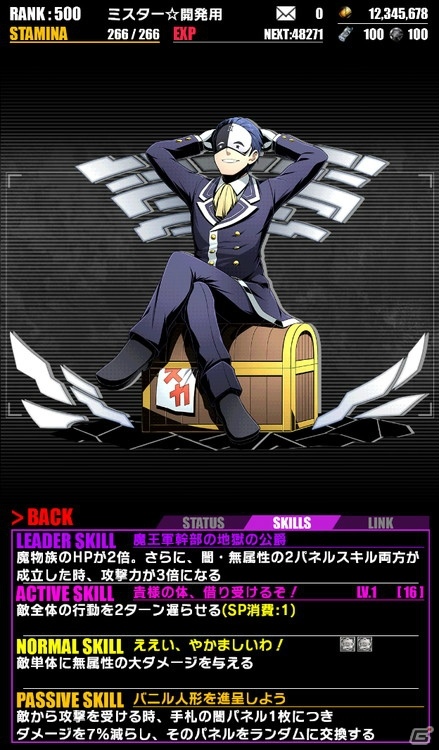 iOS/Android「ディバインゲート」めぐみん、アクアたちが登場する「この素晴らしい世界に祝福を！2」コラボが開催！の画像17