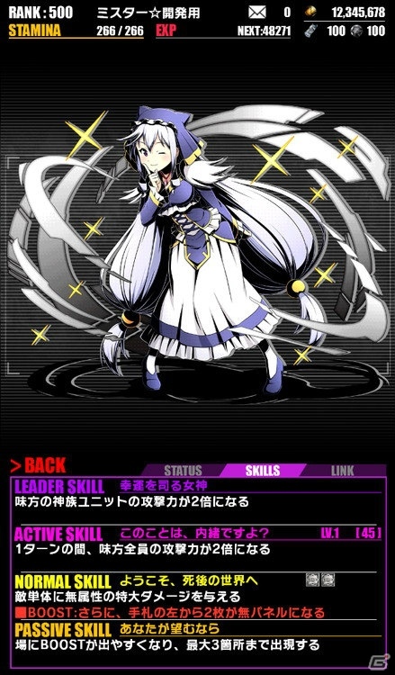 iOS/Android「ディバインゲート」めぐみん、アクアたちが登場する「この素晴らしい世界に祝福を！2」コラボが開催！の画像21