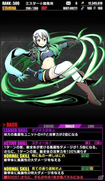 iOS/Android「ディバインゲート」めぐみん、アクアたちが登場する「この素晴らしい世界に祝福を！2」コラボが開催！の画像7