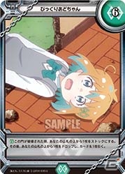 TCG「ラクエンロジック」らくろじ部ブースター「私たち、らくろじ部！」が本日発売！動画工房による描き下ろしイラストも収録の画像10