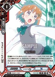 TCG「ラクエンロジック」らくろじ部ブースター「私たち、らくろじ部！」が本日発売！動画工房による描き下ろしイラストも収録の画像2