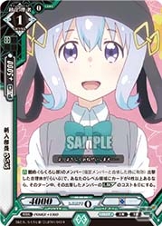 TCG「ラクエンロジック」らくろじ部ブースター「私たち、らくろじ部！」が本日発売！動画工房による描き下ろしイラストも収録の画像3