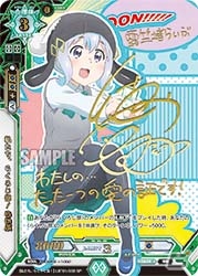 TCG「ラクエンロジック」らくろじ部ブースター「私たち、らくろじ部！」が本日発売！動画工房による描き下ろしイラストも収録の画像8