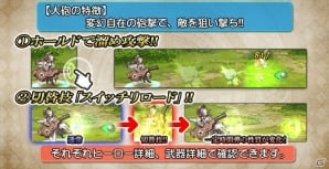 iOS/Android「グリムノーツ」新機能「女神の祝福」と新武器種「大砲」が追加！豆の木攻略イベントも開催の画像2