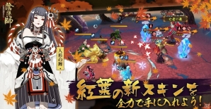 iOS/Android「陰陽師」新式神「黒童子（CV：杉田智和）」「白童子（CV：中村悠一）」が登場！新シナリオ「見習い鬼使」も公開の画像4