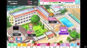 「ラブライブ！スクールアイドルフェスティバル」に新リズムアイコン「スイングアイコン」が登場！4周年記念スペシャル企画第二弾を紹介の画像2