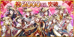 「ラブライブ！スクールアイドルフェスティバル」に新リズムアイコン「スイングアイコン」が登場！4周年記念スペシャル企画第二弾を紹介の画像5