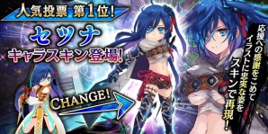 iOS/Android「誰ガ為のアルケミスト」初代「魔界戦記ディスガイア」とのコラボステージが4月1日より開催！ラハール、エトナなど新ユニットも登場の画像17