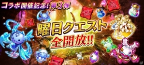 iOS/Android「誰ガ為のアルケミスト」初代「魔界戦記ディスガイア」とのコラボステージが4月1日より開催！ラハール、エトナなど新ユニットも登場の画像8