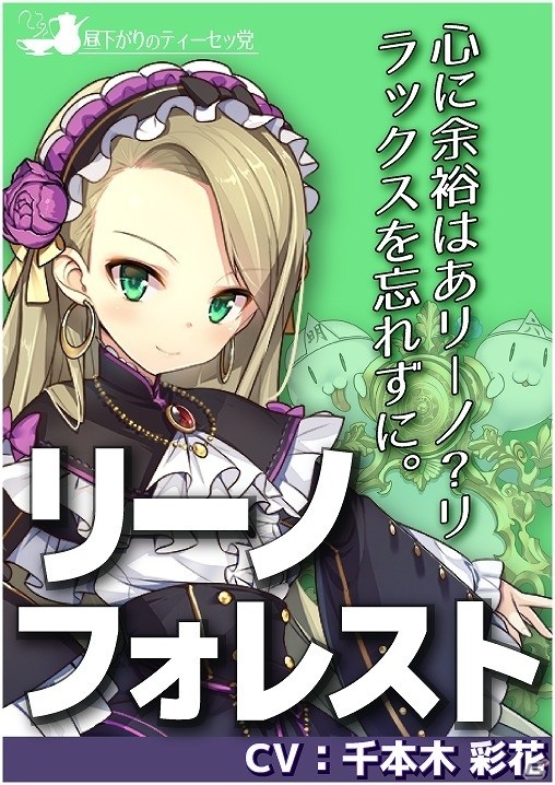 総理になってヤトーを倒す戦略シミュレーション「政剣マニフェスティア」がAndroid向けに配信開始！の画像7