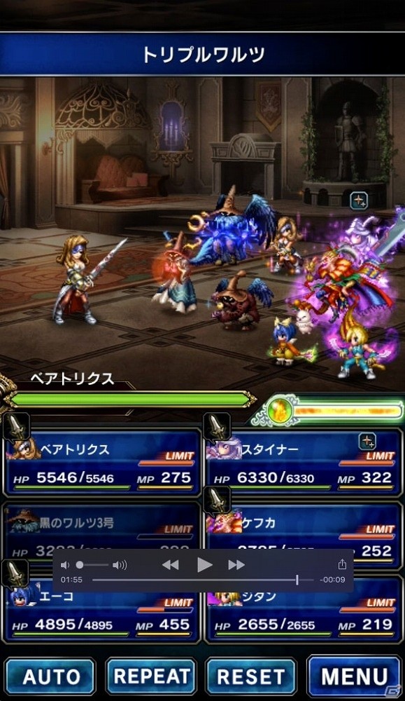 iOS/Android「ファイナルファンタジー ブレイブエクスヴィアス」FFIXより新ユニットが参戦！イベント「アレクサンドリア城」も開催決定の画像10