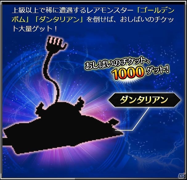 iOS/Android「ファイナルファンタジー ブレイブエクスヴィアス」FFIXより新ユニットが参戦！イベント「アレクサンドリア城」も開催決定の画像11